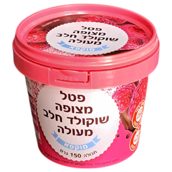 DYK350: 350ml Kapaklı Yuvarlak Küçük Kova